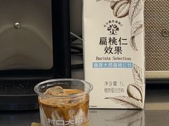 -村口大树(长乐路店)