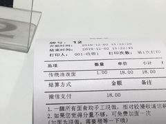 -一醒·手工面·西北传统小吃(新南凯德店)