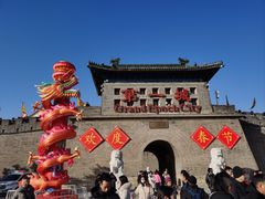 -大明幻境第一城