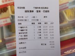-千禧炸串(明瓦廊店)