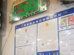 -振生清真饭店(永安道店)