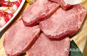 Crystal Thin Sliced Beef Tongue