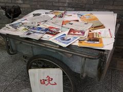 -和平菓局(王府井店)