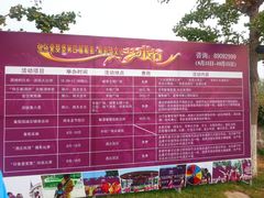 -北京张裕爱斐堡酒庄