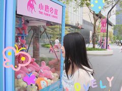 -东莞松山湖万象汇