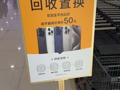 -乐邦快修手机电脑维修回收(打浦桥日月光店)