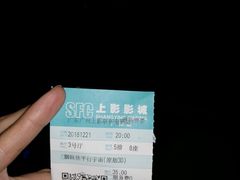 -SFC上影影城(广州店)