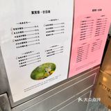 夏日解暑饮还得是紫笑香