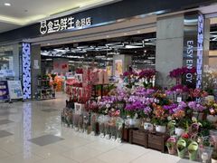 -盒马鲜生(昆城店)