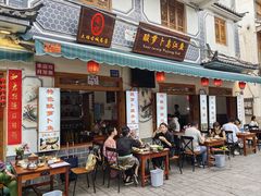 -大理.老字号渝记酸萝卜乌鱼(古城总店)