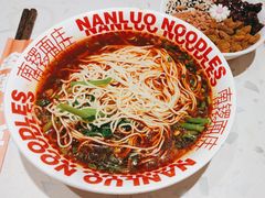 -南锣南门涮肉(南锣鼓巷店)