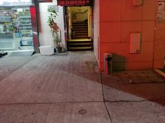 -阿里郎韩国料理