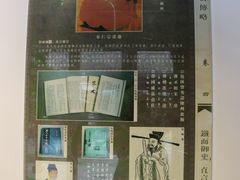 -包公祠