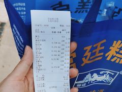 -宫廷糕点铺(人民中路店)