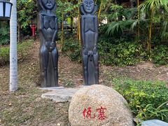 -深圳锦绣中华民俗村