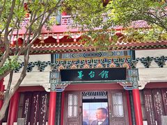-中国酒文化城
