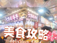 -周小亮丁家坡洋芋(全国总店)