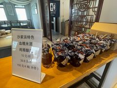 -禾悟农·农家私房菜