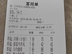 -潮中人·潮州菜(益乐路店)