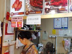 -鸡脚旮旯平江路店