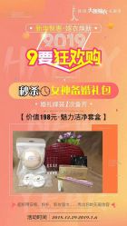 -韩国天使嫁衣婚纱礼服馆(上海旗舰店)