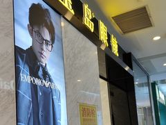 -宝岛眼镜·蔡司·依视路·青少儿近视防控验配中心(太白印象城店)