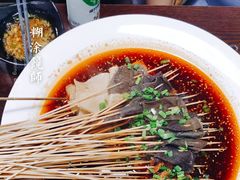 -糊涂馋师成都冷锅串串火锅串串(老商埠店)