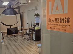 -山人摄影·摄像跟拍·视频拍摄·企业外拍