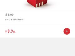 中薯-肯德基(绍兴胜利店)