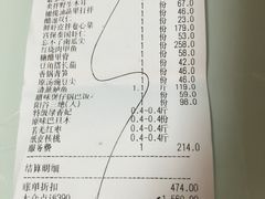 -马仕玖煲·融合菜·酥不腻烤鸭(人大店)