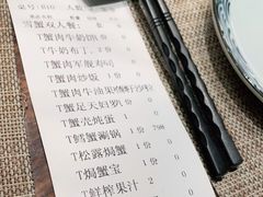 -耕海蟹将军(万象城店)