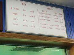 -北京八中游泳馆