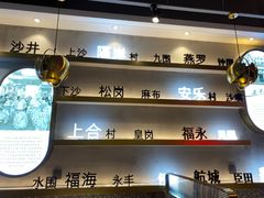 -柠檬树茶餐厅(海雅缤纷城店)