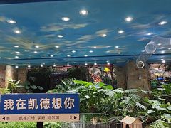 -凯德广场(学府店)