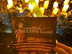 -八号桥艺术空间1908粮仓