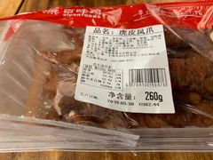 虎皮凤爪-紫燕百味鸡(仲盛店)