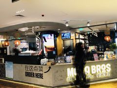 -Moka Bros 摩卡站(西单大悦城店)