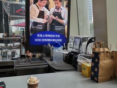 -瑞幸咖啡(未来国际大厦店)