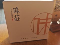 -味莊餐厅(康庄南街店)