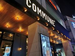 门面-COMMUNE幻师(上邦百汇城店)