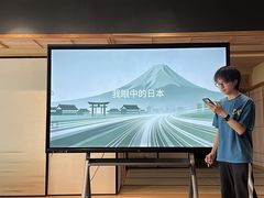 -帝京日语(春熙路旗舰校区)