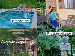 -美的鹭湖森林度假区