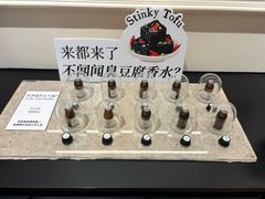 -长沙文和友(海信广场店)