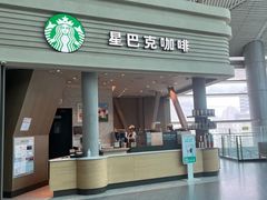 -星巴克(北京南站2B检票口)