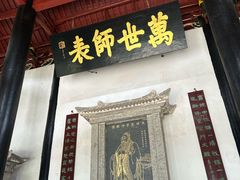 -白鹿洞书院