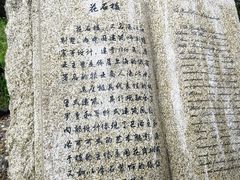 花石楼-八大关景区