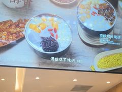 -鲜芋仙(大兴龙湖店)