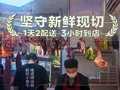 -潮正和潮汕牛肉火锅·老字号(番禺万达店)
