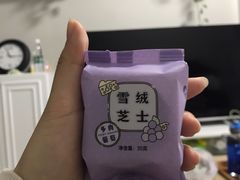 -好利来(八里庄店)