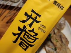 -木屋烧烤(坂田天安云谷店)